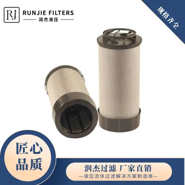 润杰替换CASE凯斯工程机械挖掘机液压滤清器47715391滤芯