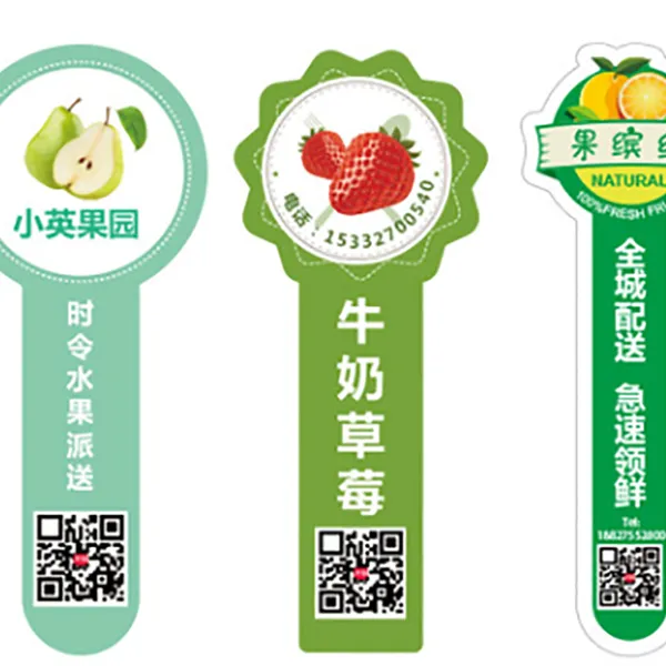 日化标签设计定做 洗发水标签设计定做 精品水果商标标签设计定做