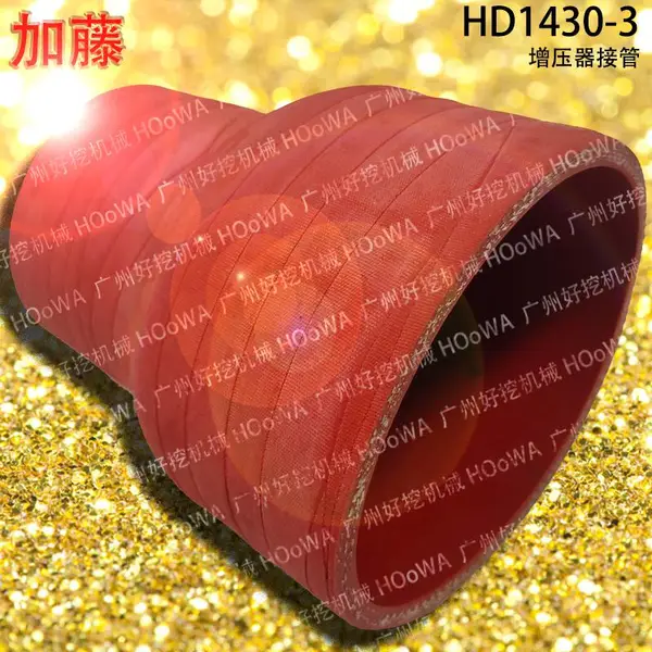 ������HD1430-3����1430�ڻ�һͷ��һͷС����ͷ����ѹ���ӹ�