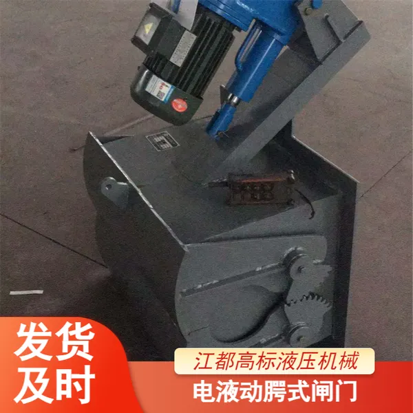 供应碳钢水泥厂用电液动腭式闸门 铸铁直通式轻质高强阀门可定制