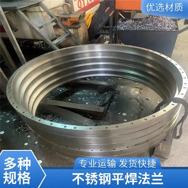 顶镭 法兰毛坯 锻造焊接不锈钢板式平焊法兰盖 标准尺寸