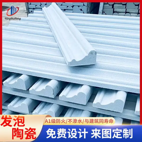欧式别墅外墙发泡陶瓷装饰线条定制