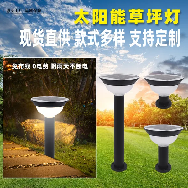 �¿�led̫���ܲ�ƺ�ƻ������Ļ�԰��Ӧ��ͷ��8W�ز�ͥԺ�ƶ���
