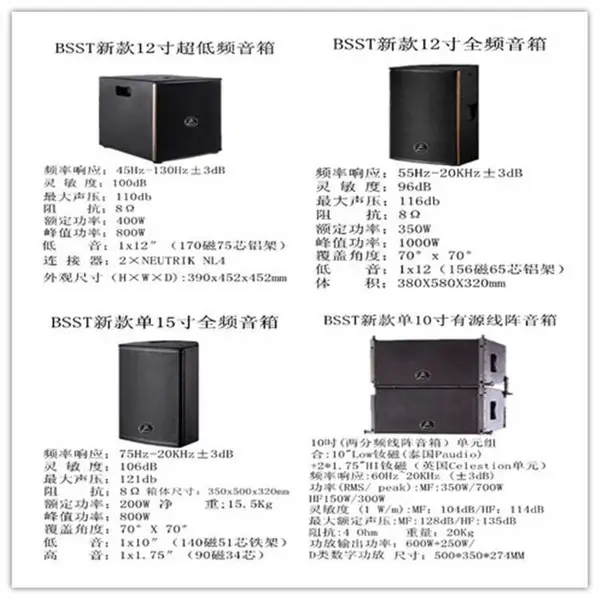 声学装修、舞台机械、***灯光音响
