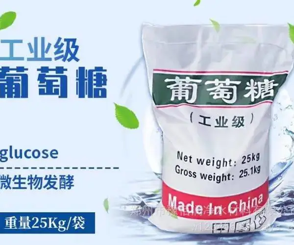 ̼ˮ������ һˮ������25kg/�� ����ֱ�� ��ӭ��ѯ