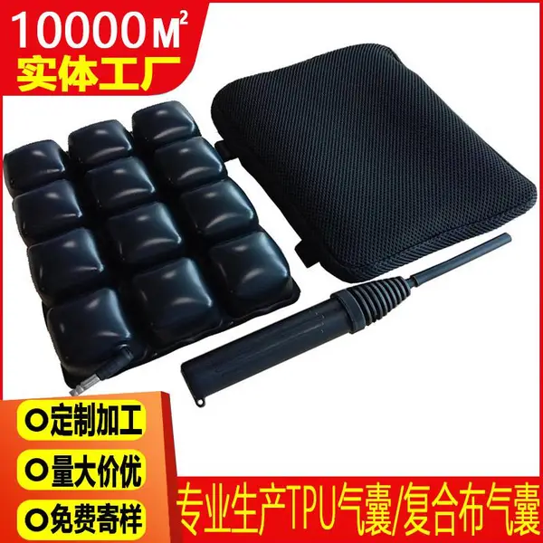 现货批发哈雷太子摩托车垫充气气囊缓冲气垫防滑透气减震tpu座垫