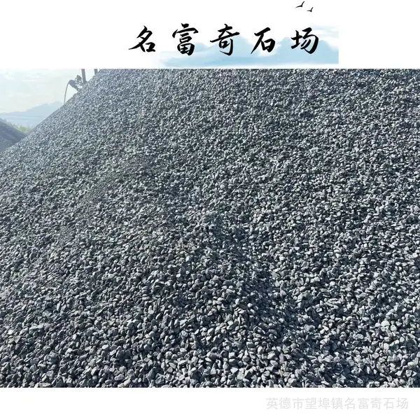 湛江黑色砾石打造花园融合点缀石,花园庭院地铺装饰石