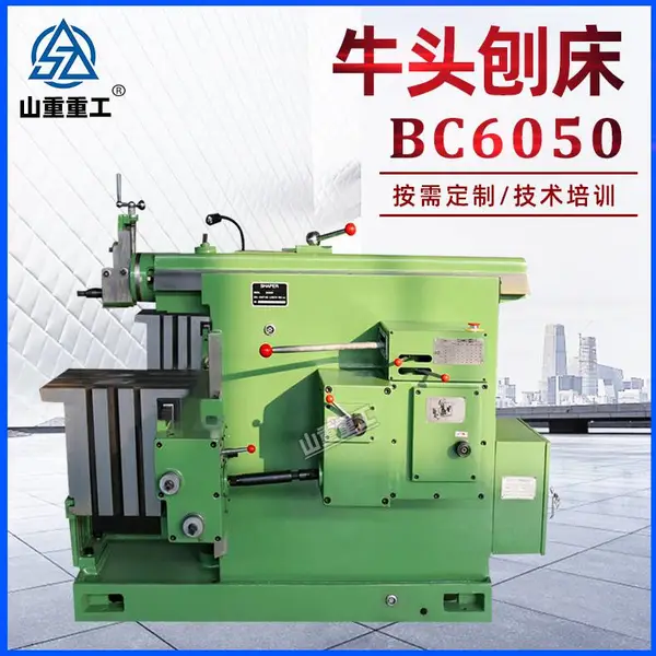 BC6050ţͷ�ٴ�����������ʽţͷ�ٴ��ټ����豸6050��е�ٴ�