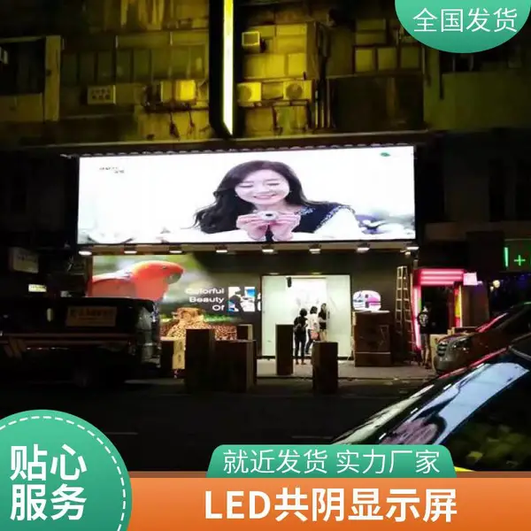 ��������ʾ ����P5LED�� ��ˮ ���� ����յ� ������ˢ