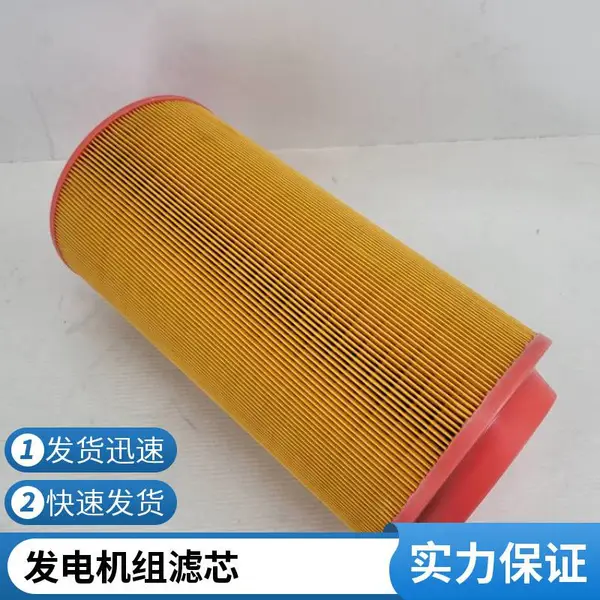 C20500空气滤芯 内芯CF500空气滤清器 适配曼牌螺杆式空压机滤芯