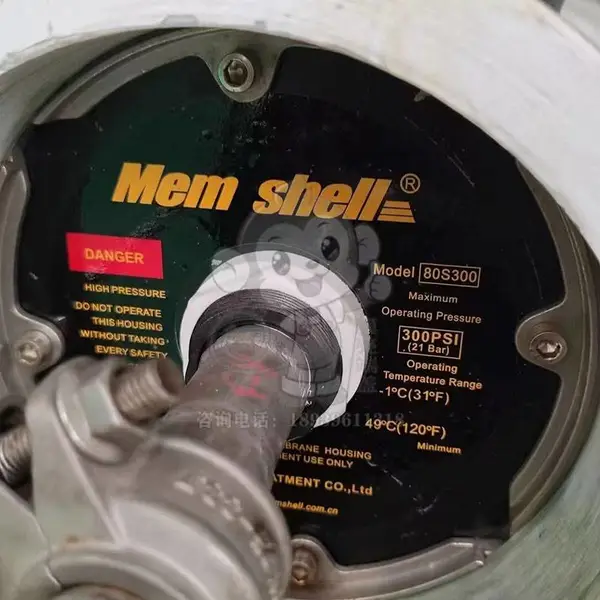 Memshell宇星净水出口螺帽8040反渗透膜端盖专用