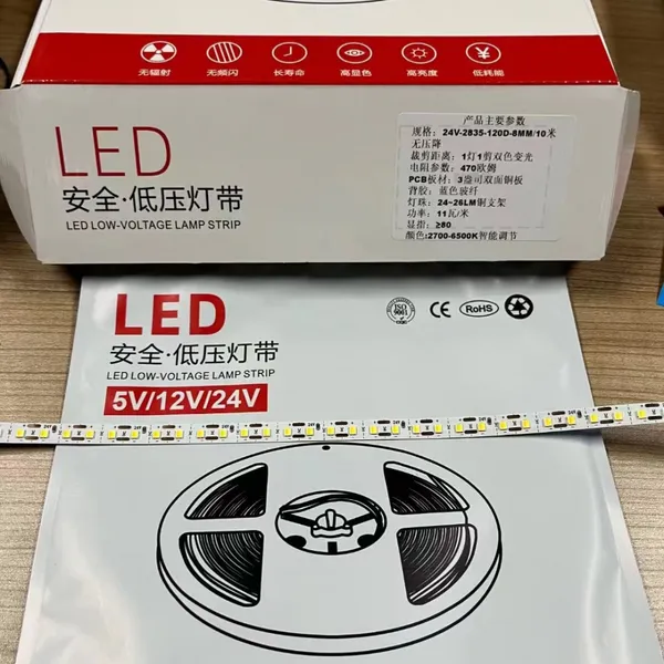led灯带批发24V高亮低压线性灯槽贴片自粘酒柜2835柔性全光谱灯带