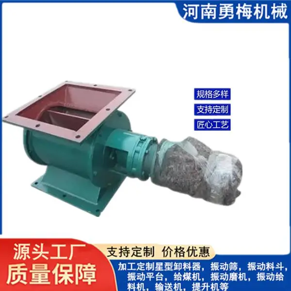 �մ� ���ϳ�����YJD-HX DN300�綯�ط�� ����ж���� �շ���
