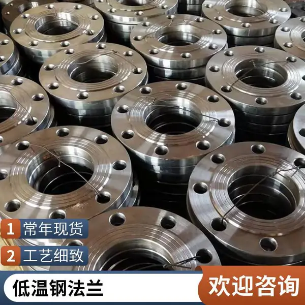 活套平焊对焊法兰 耐酸碱高强度 来图可定制 用于化工 医用 航天海洋