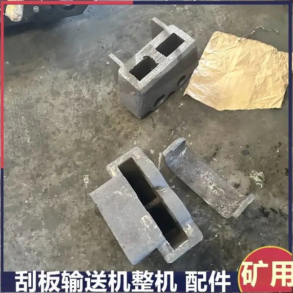 SGZ764/320型齿轨座(元宝座)整体铸造刮板机配件 矿用右轨座