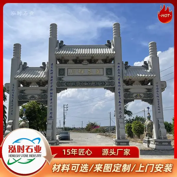 ʯ��¥ ʯ����¥ ����������ʯ�Ʒ� ��ʱʯҵ