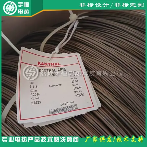 φ3.0mm,φ3.5mm和φ4.0mm进口康泰尔APM电阻丝发热丝