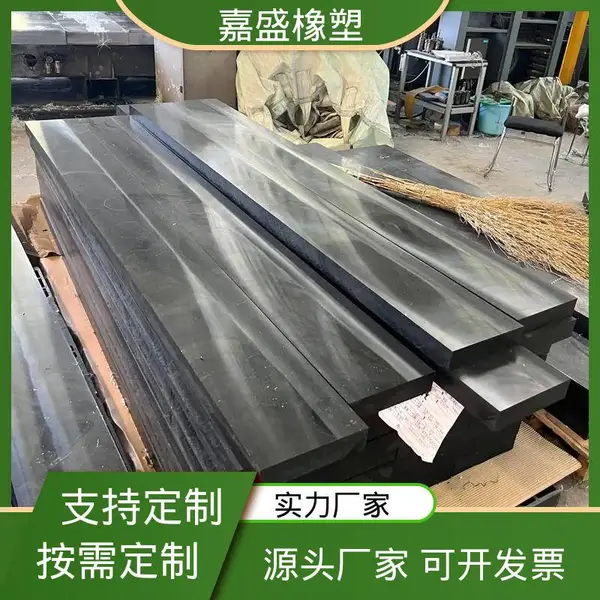 厂家加工定做 自润滑抗冲击耐磨 防静电UPE板 嘉盛橡塑