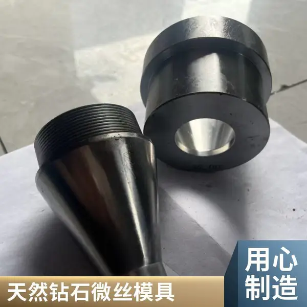 利展 聚晶 高速拉丝机 金刚石电缆绞丝模具 支持定制