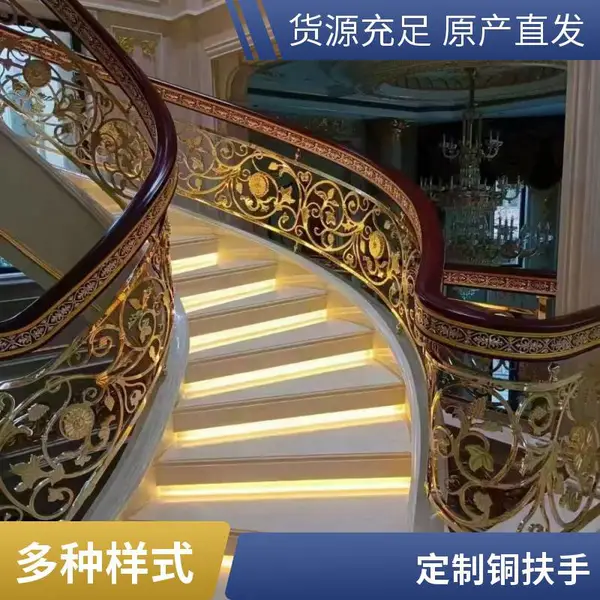高端会所铜艺楼梯扶手工程 专业定制 厂家直供 支持设计
