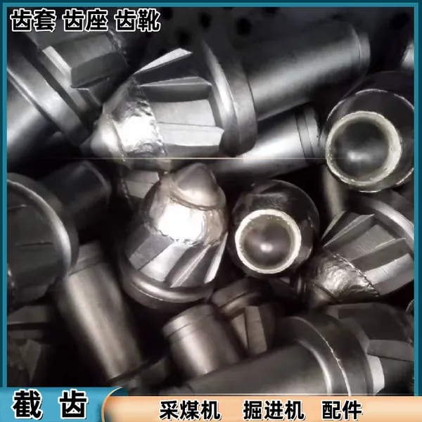 常年出售U95-30合金截齿 采煤机掘进机切削破碎煤岩石刀具