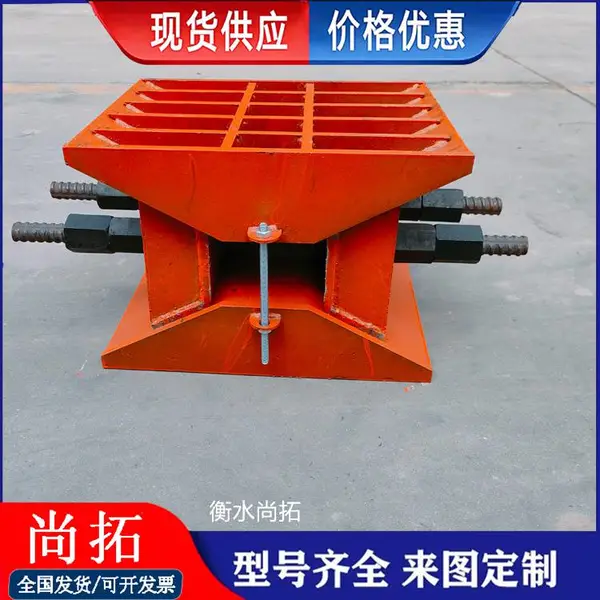 桥梁卸落块 A型B型装配式标高调节卸落装置 支座升降支架 尚拓供应
