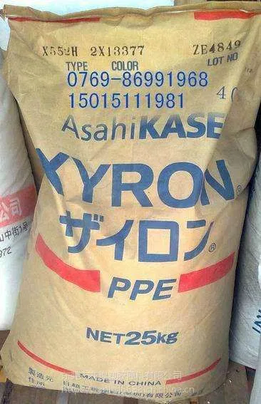 PPO 日本旭化成 XYRONL S202A