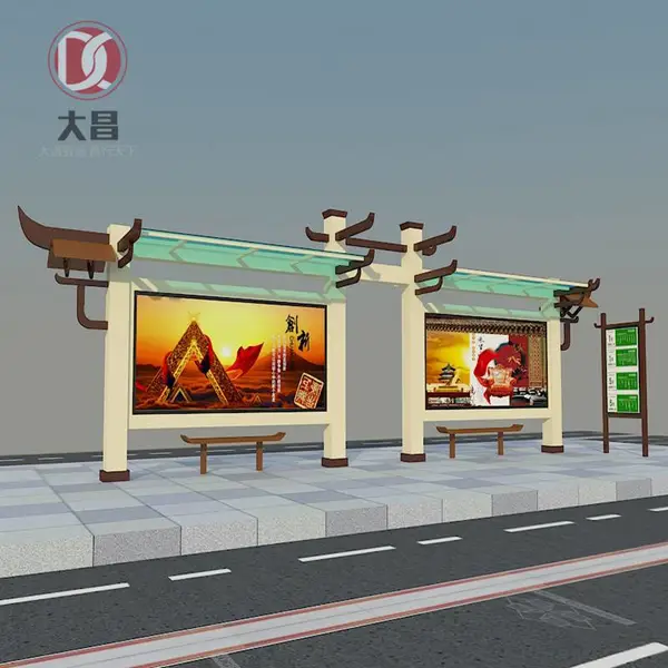 云南彝族个性定制异形候车亭公交站牌 车站候车厅广告牌灯箱