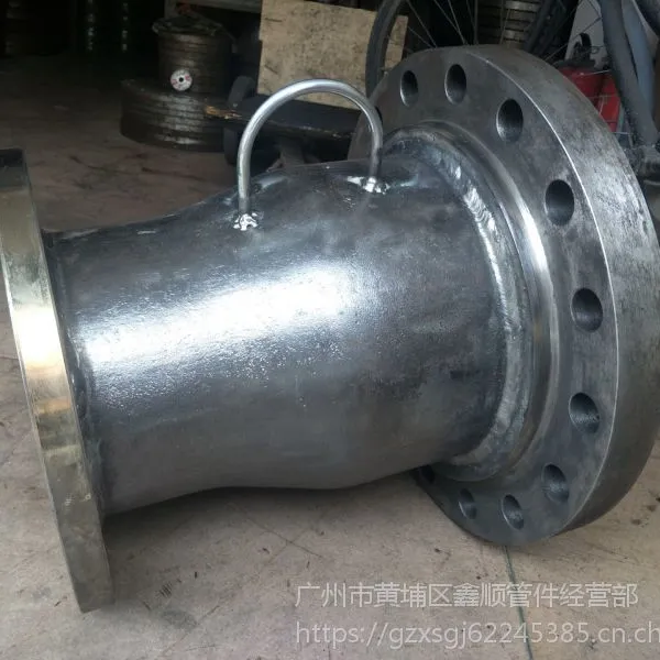 供应惠州碳钢法兰异径管接头,广州市鑫顺管件