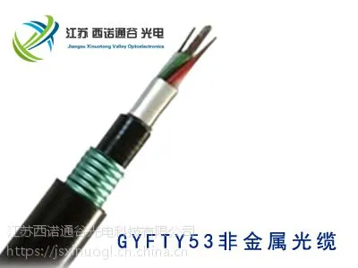 非金属地埋光缆 光缆厂家 GYFTY53-8B1