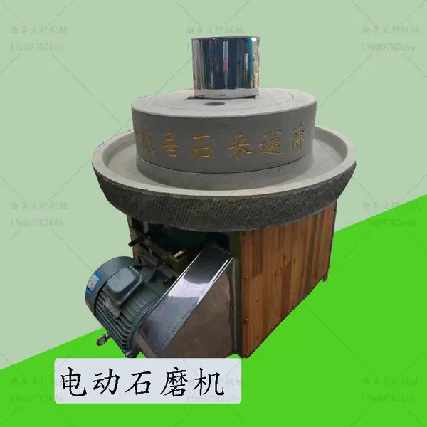 ĥ֥�齴�綯ʯĥ ҩ��ʯĥ�� �綯֥�齴ʯĥ �����͵綯ʯĥ��