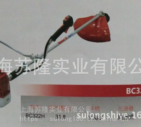 �ձ���ɽMARUYAMA BC322H��������ɽBC322H������BC322H