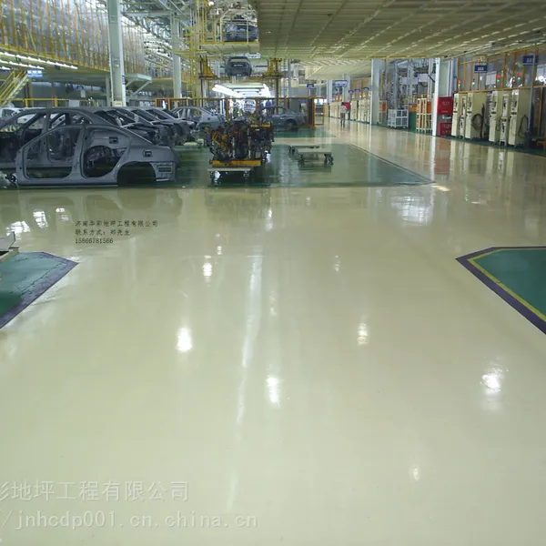 山东济南华彩地坪公司地坪漆施工面漆介绍