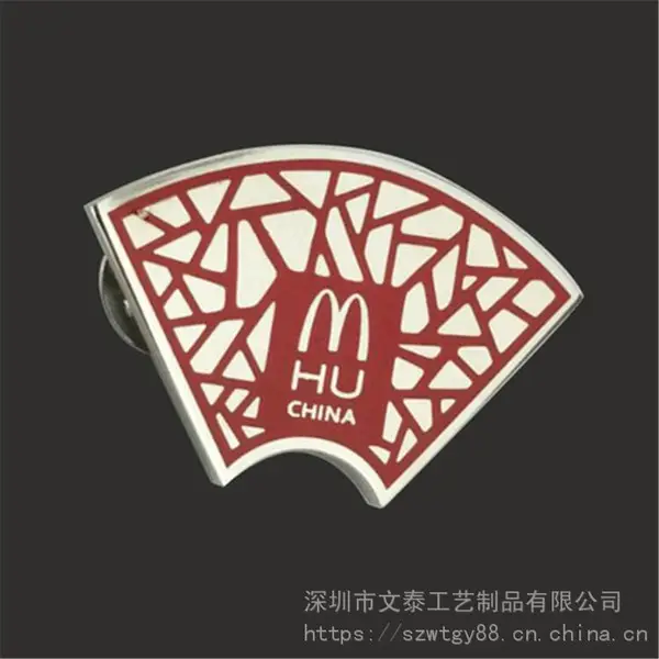 扇子形状徽章 麦当劳徽章 肯德基徽章订做 全连锁食品店胸牌定做