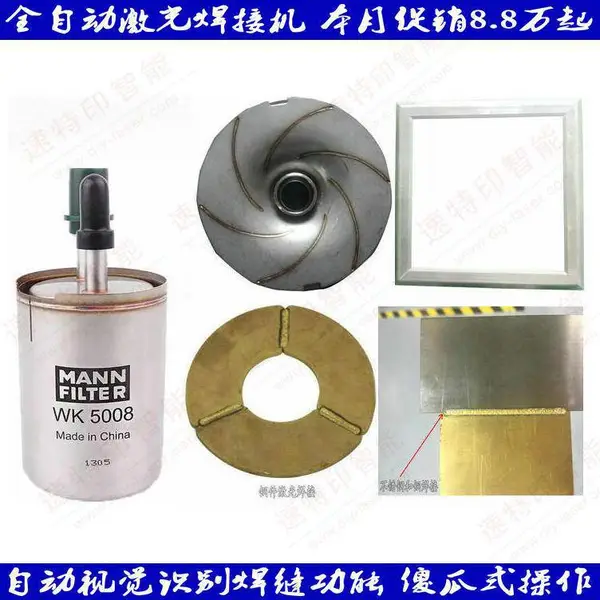 1000W大功率连续光纤激光焊接机 锐科创鑫激光器可焊接3mm