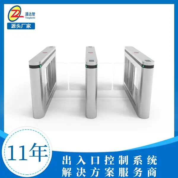 ��ӦС����բ ˢ����բ ����ʶ��բ��ͨ�� ����ֱ��������բ ͨ����TDZ-B236 �Զ������Ž�