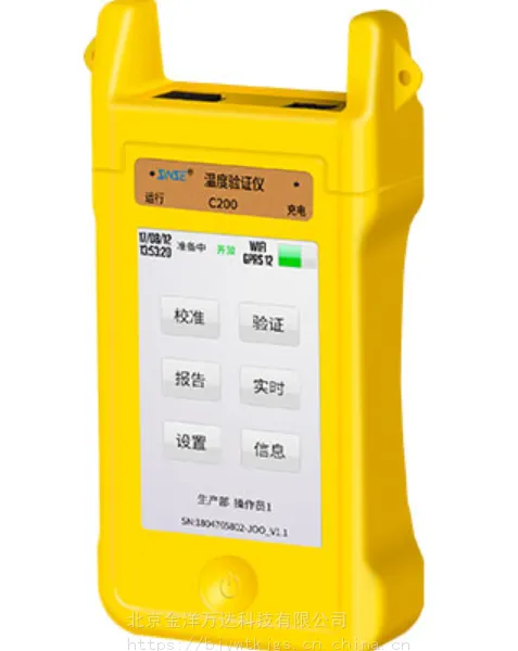 ����ʽ�¶���֤�� �ͺ�:SiNSE-C200 �������