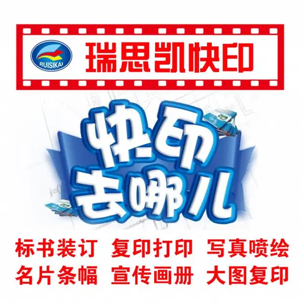 北京彩页设计印刷,画册设计印刷,北京手提袋设计印刷北京封套