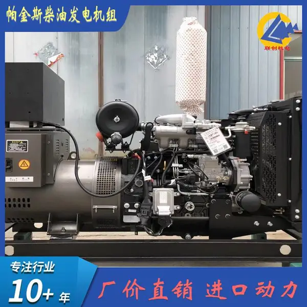 泰安柴油发电机组600KW 型号4006-23TAG2