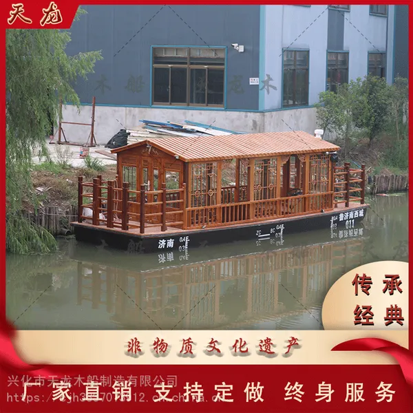 镂空电动画舫船景区水上观光旅游船天龙木船定制