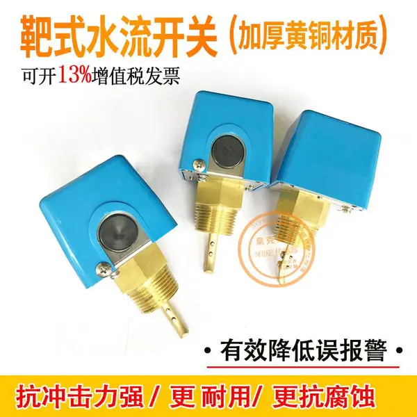 供应流量开关FCS-GL12A4-AP8X-H1141流量计传感器 上海錾科