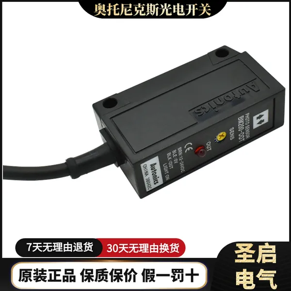 ����ԭװAutonics�������˹��翪��BRP100-DDTԲ���η�����