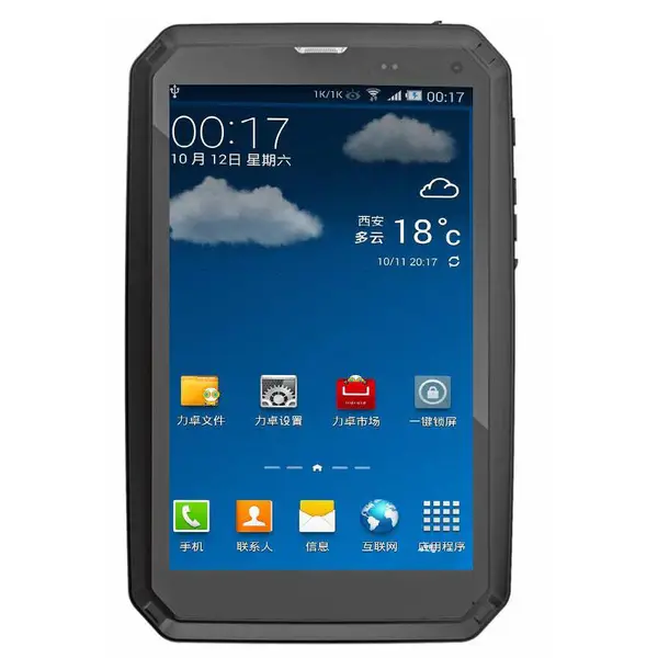 7寸8英寸工业平板 pad IP68防尘防摔防水安卓9.0 三防平板电脑
