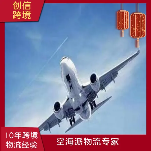 美国海运时效 炒锅、菜墩 跨境产品出口 派送上门直达海外