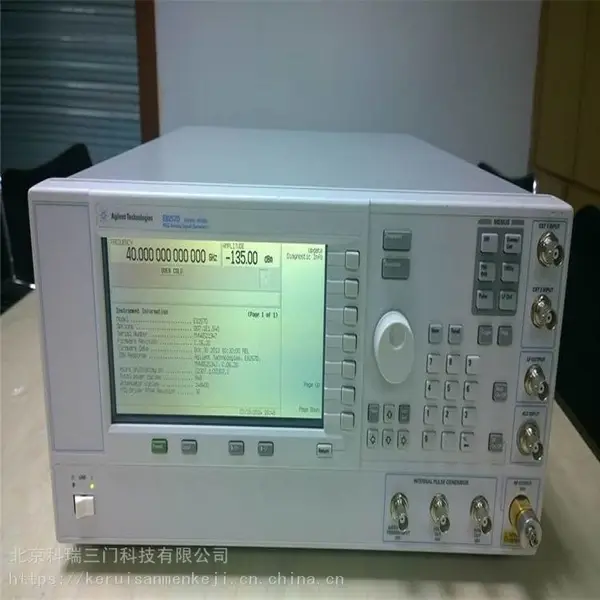 ��������������� E8257D Keysight�ǵ¿Ƽ� �źŷ���������