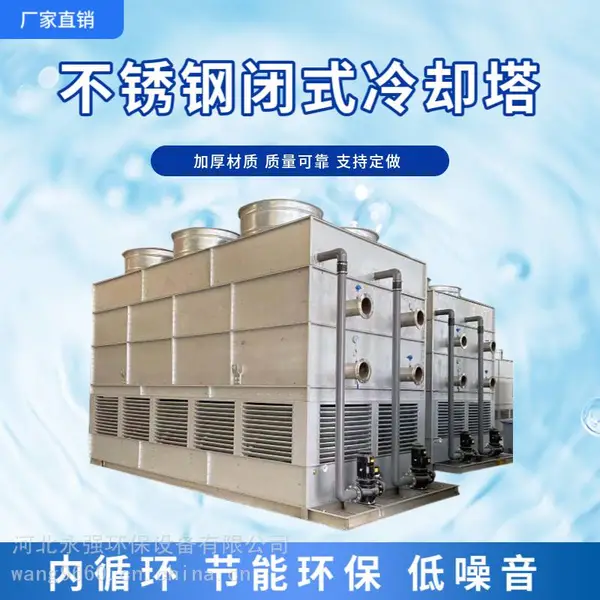 ����ֱ�ʽ��ȴ�� Ӧ�÷�Χ�㷺 ��װ���� ��Ч�ʽϸ� �ɶ��� ����Ч����