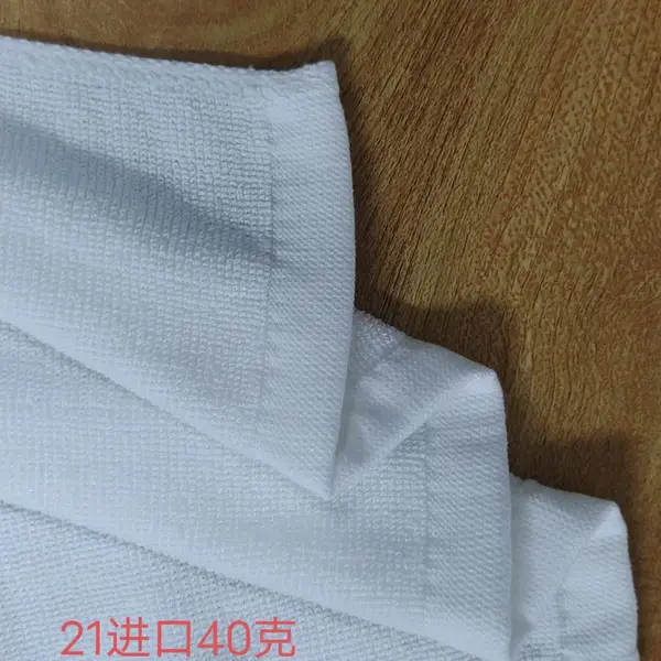 16支螺旋铂金缎600克浴巾 大气舒服铂金缎浴巾 酒店专用