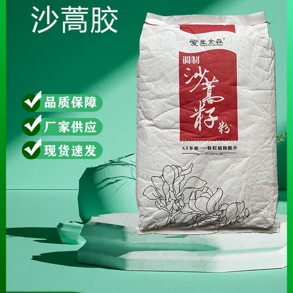 ʳƷ��ɳ�ｺ ������ Ӫ��ǿ���� 25kg/�� 1kg����