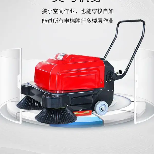 扫吸一体喷雾控制商业学校工厂车间养殖物业保洁电动手推式扫地机