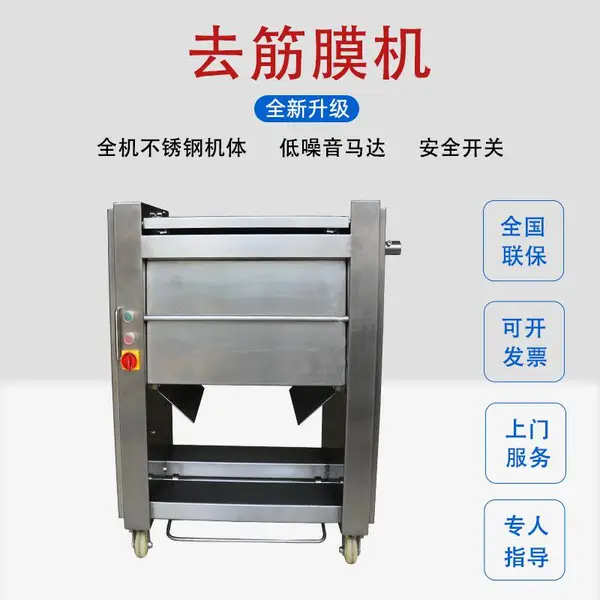 �����е»�е LM-823 ��Ĥ�����